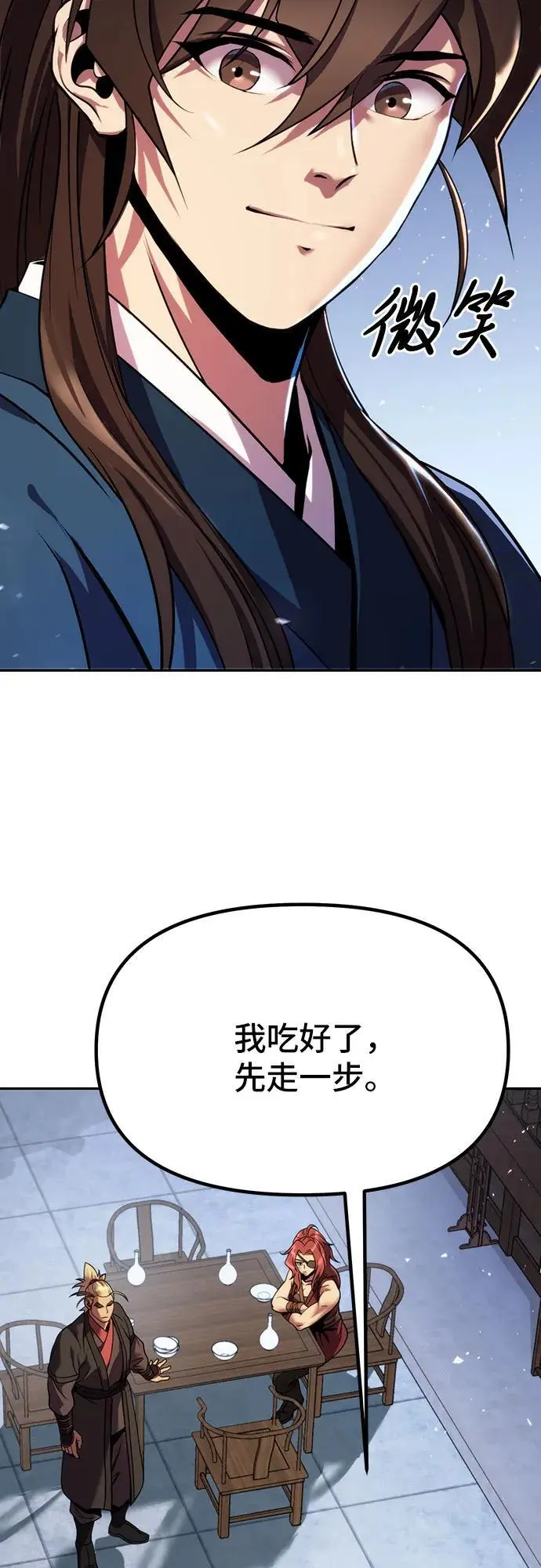 第35话45