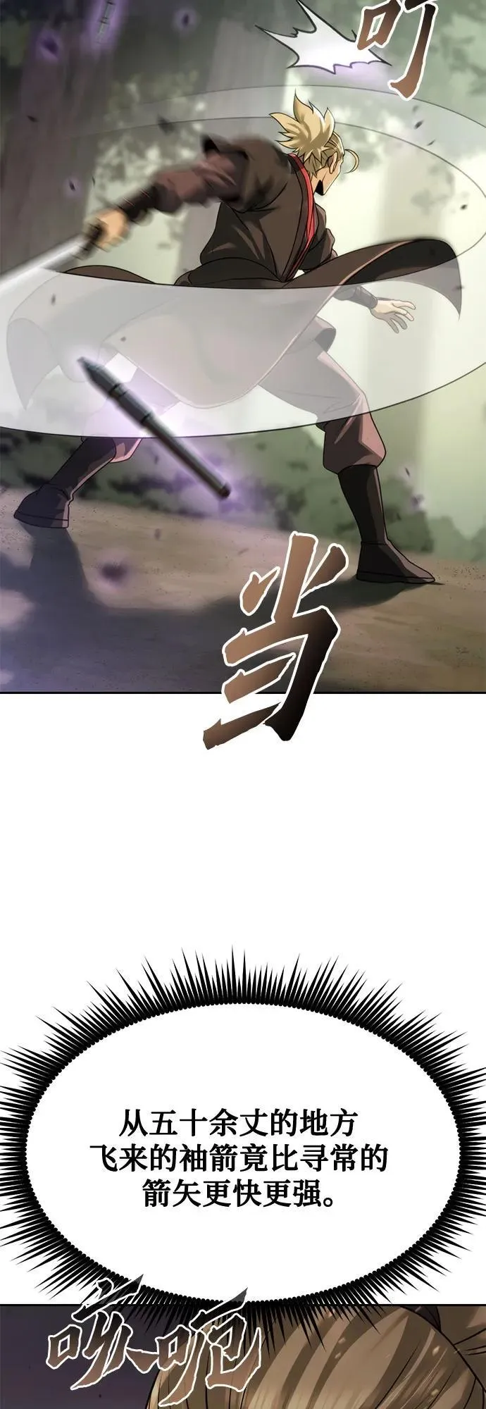第84话5