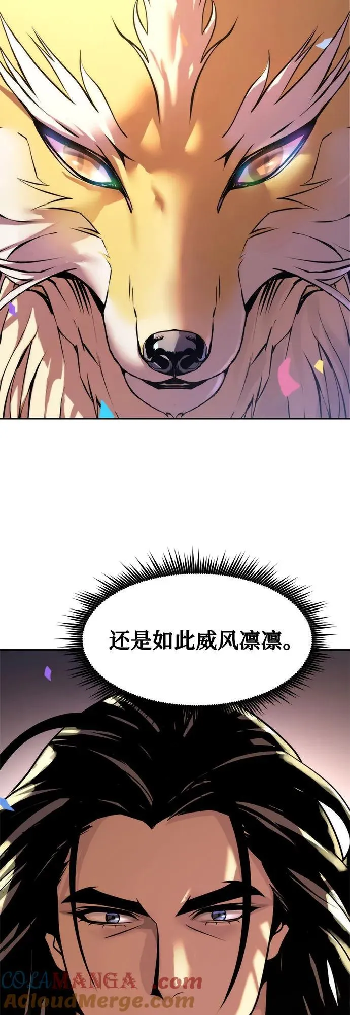 第111话64