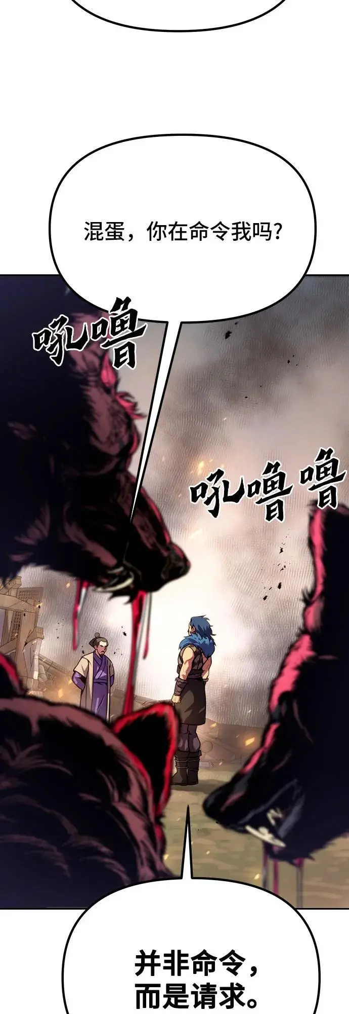 第38话21