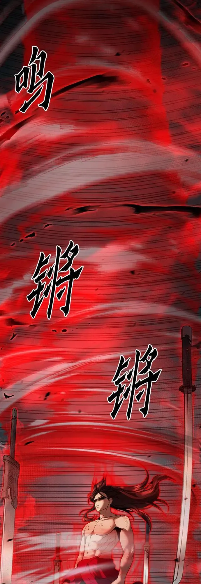 第67话109