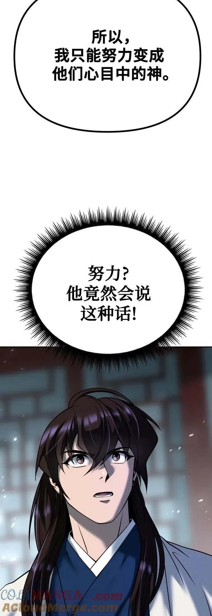 第51话24