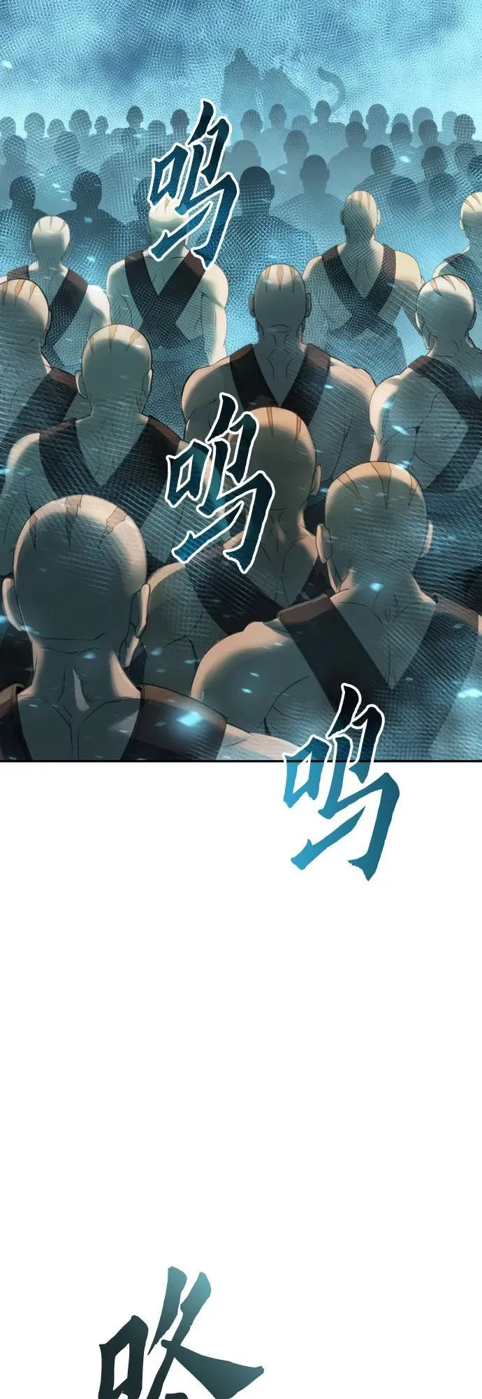 第81话86