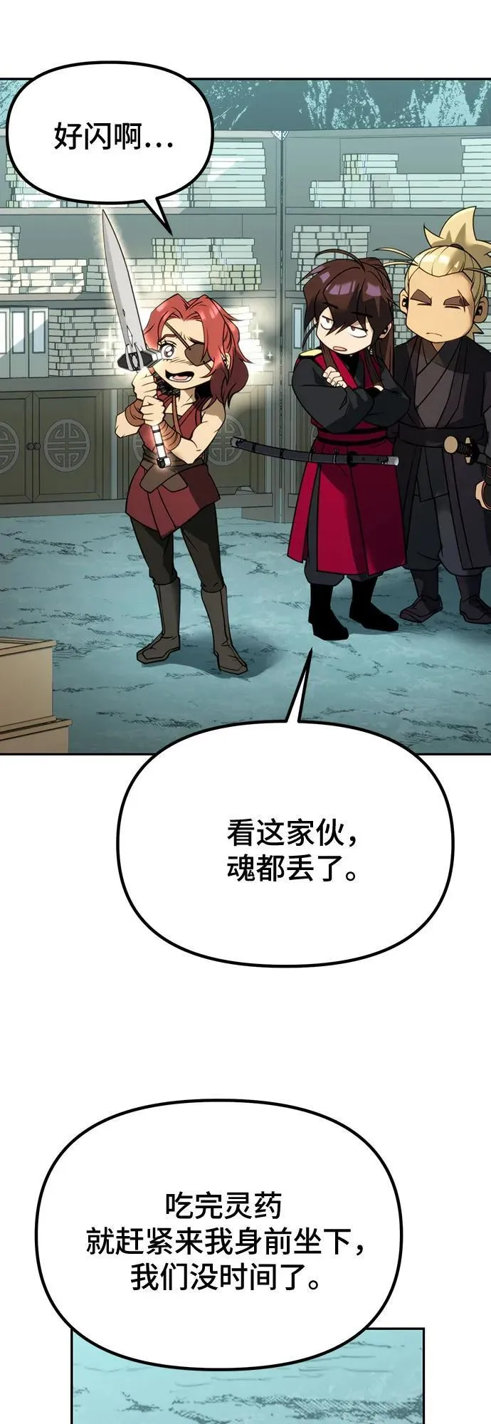第59话63