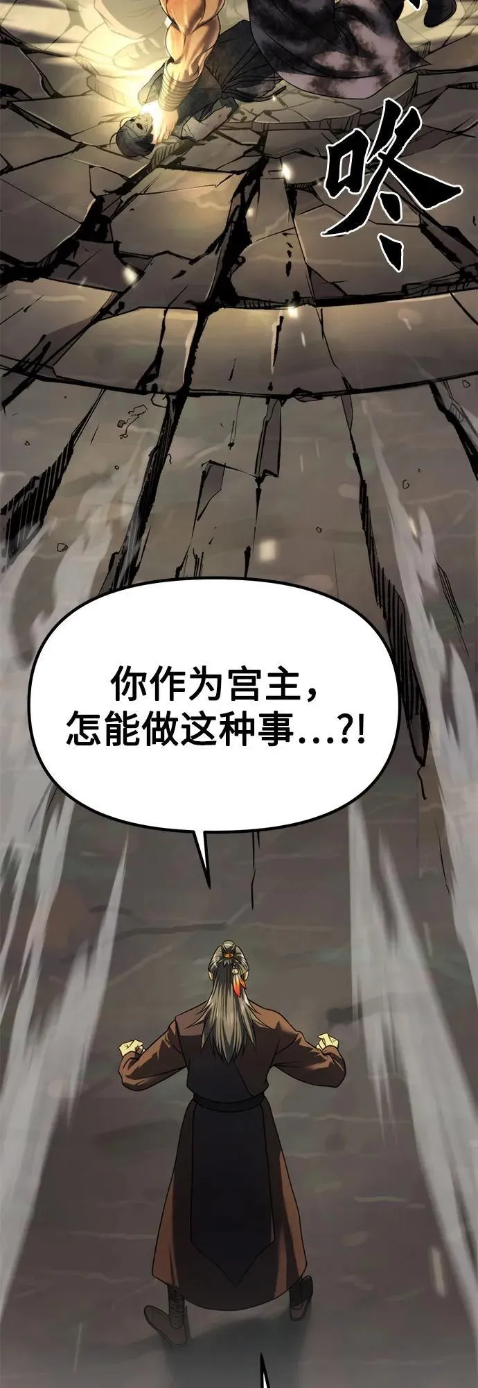 第84话22