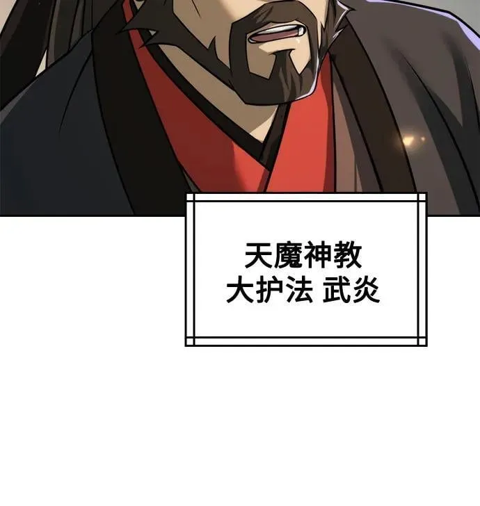 第109话55