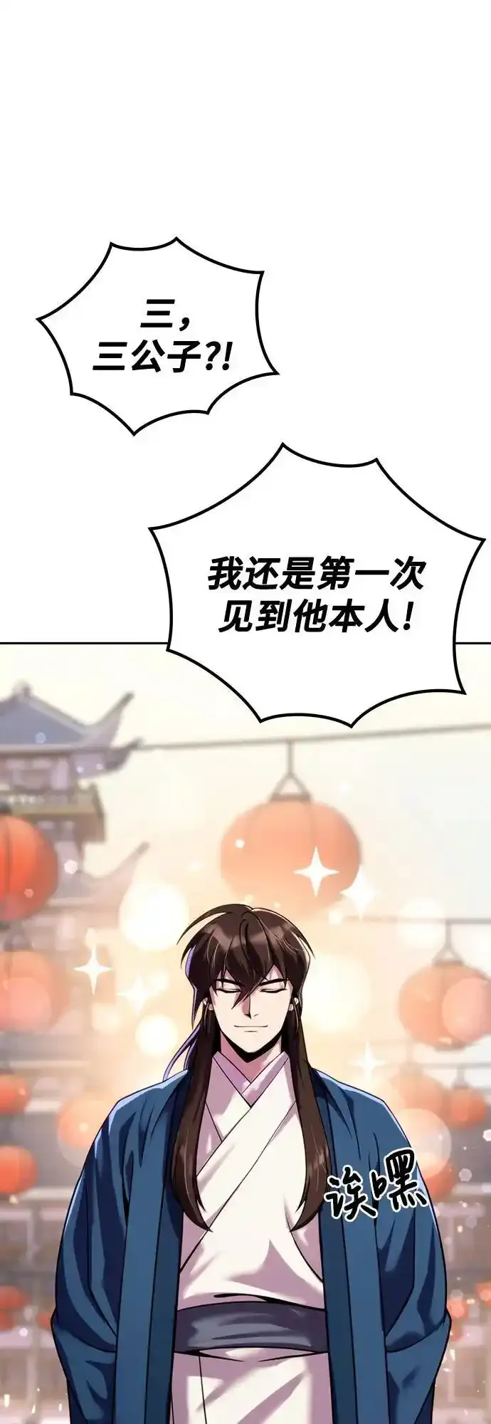第48话28