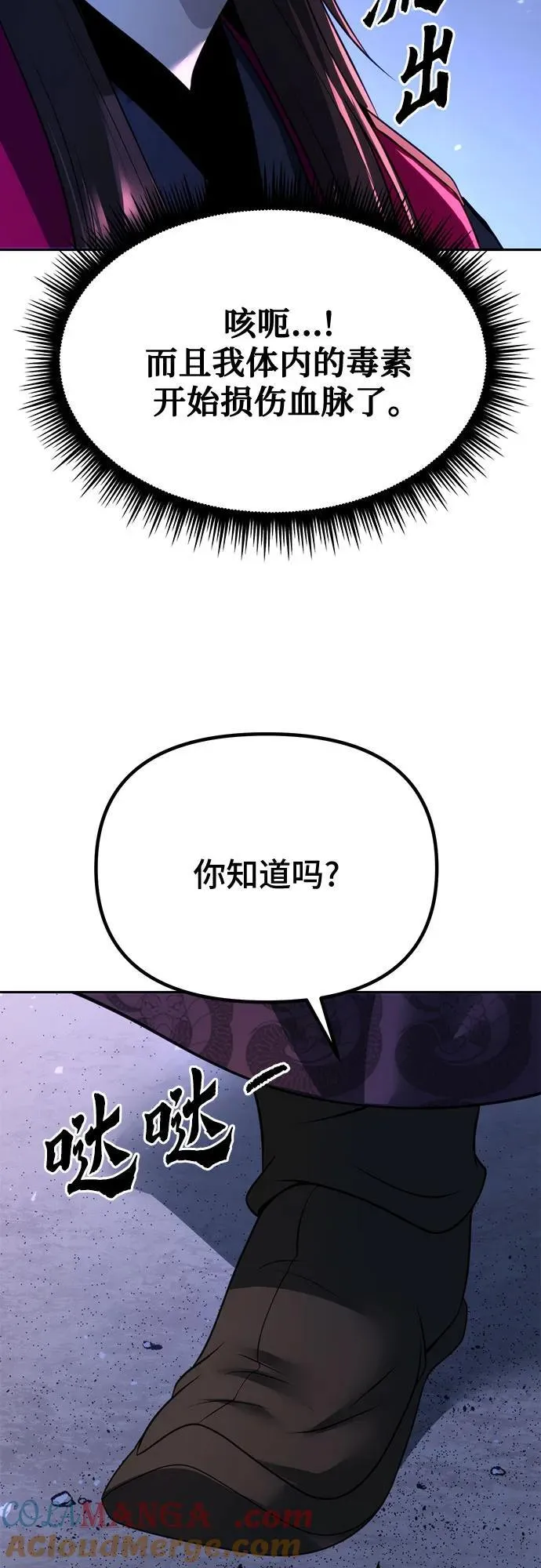第57话40