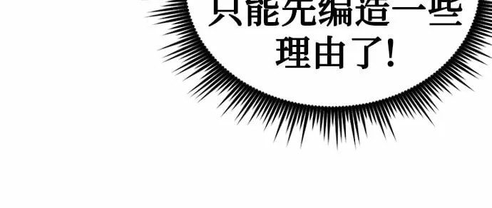 第8话42