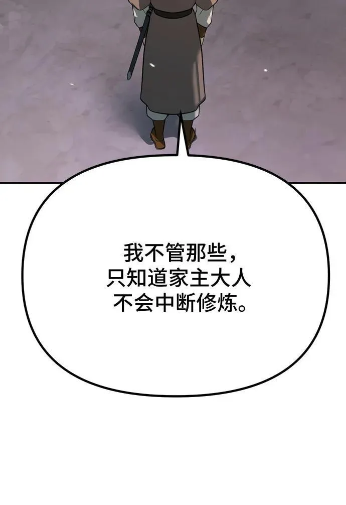 第61话69