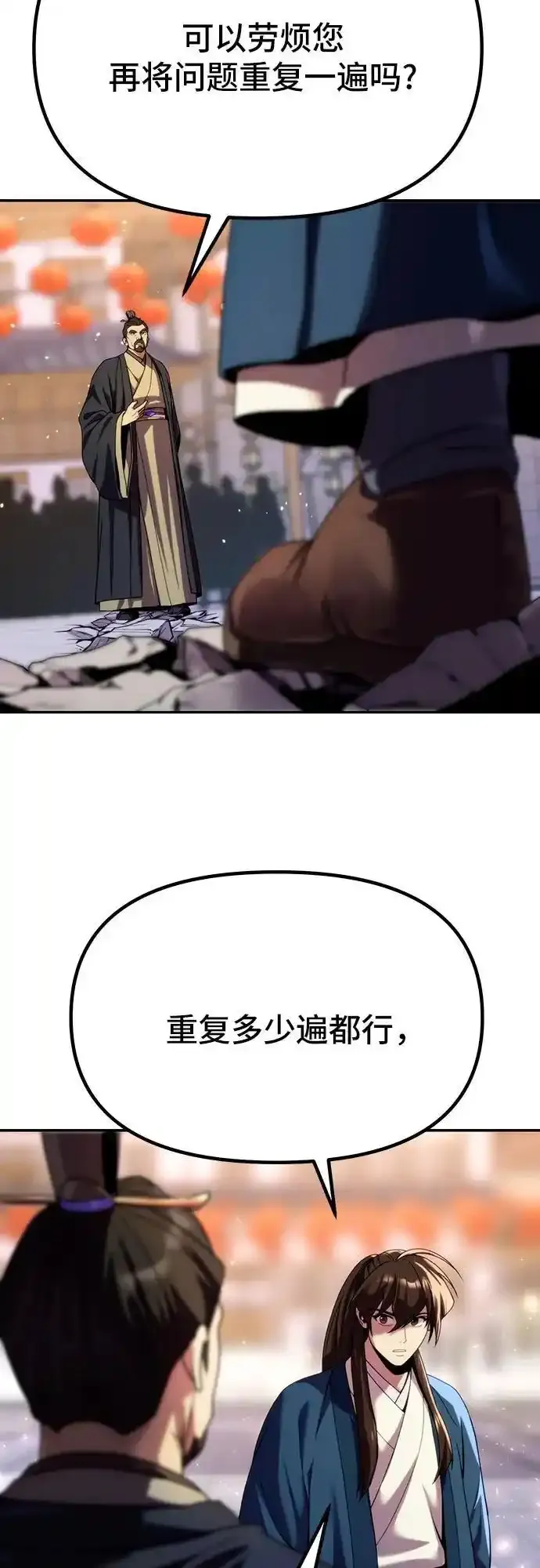 第48话38