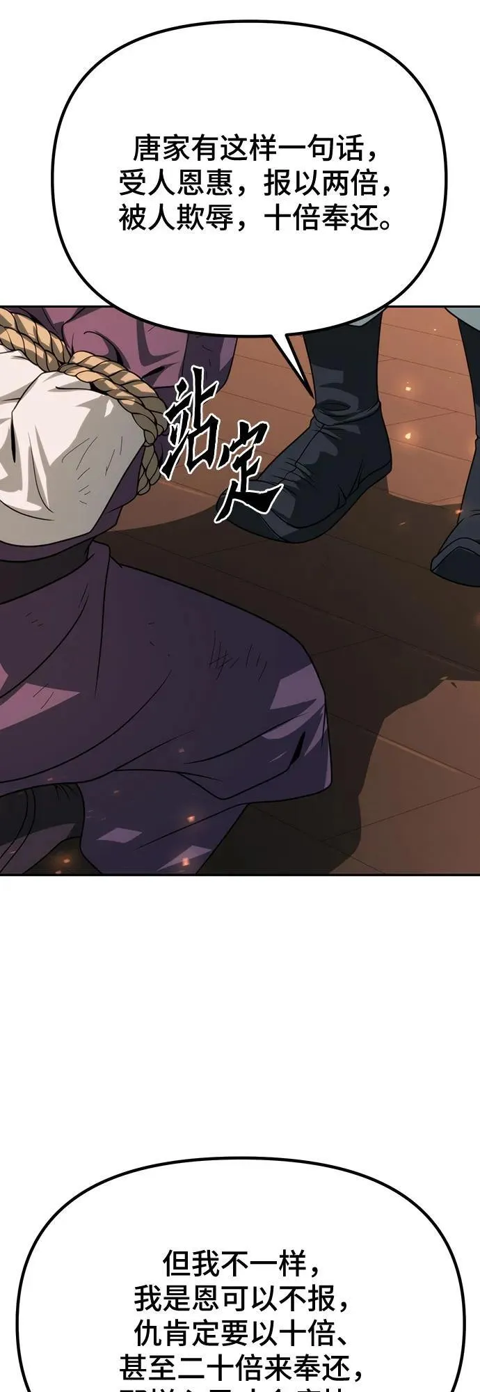 第70话45