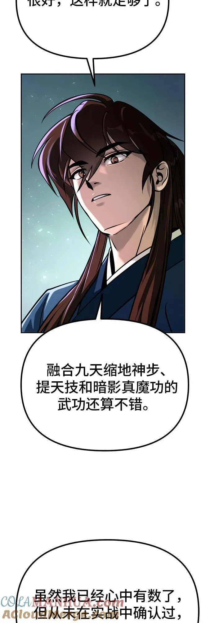 第33话66
