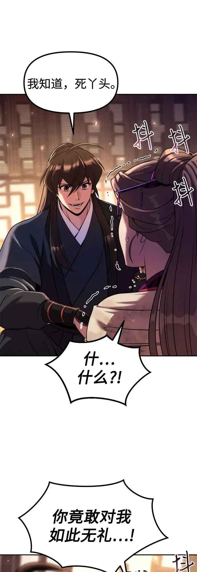 第119话7