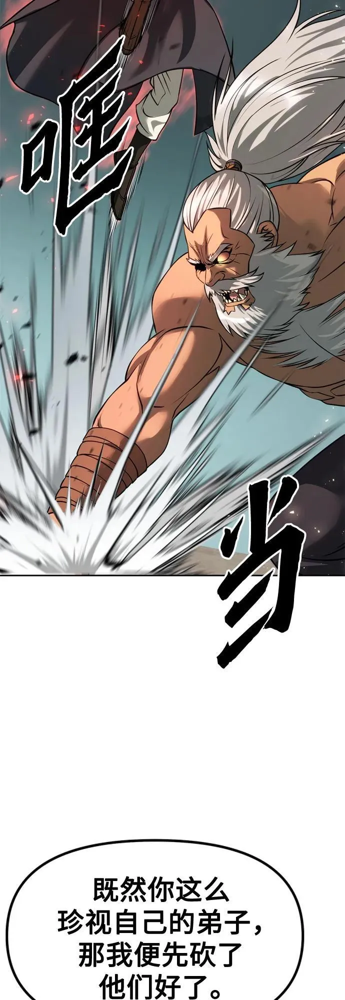 第83话102