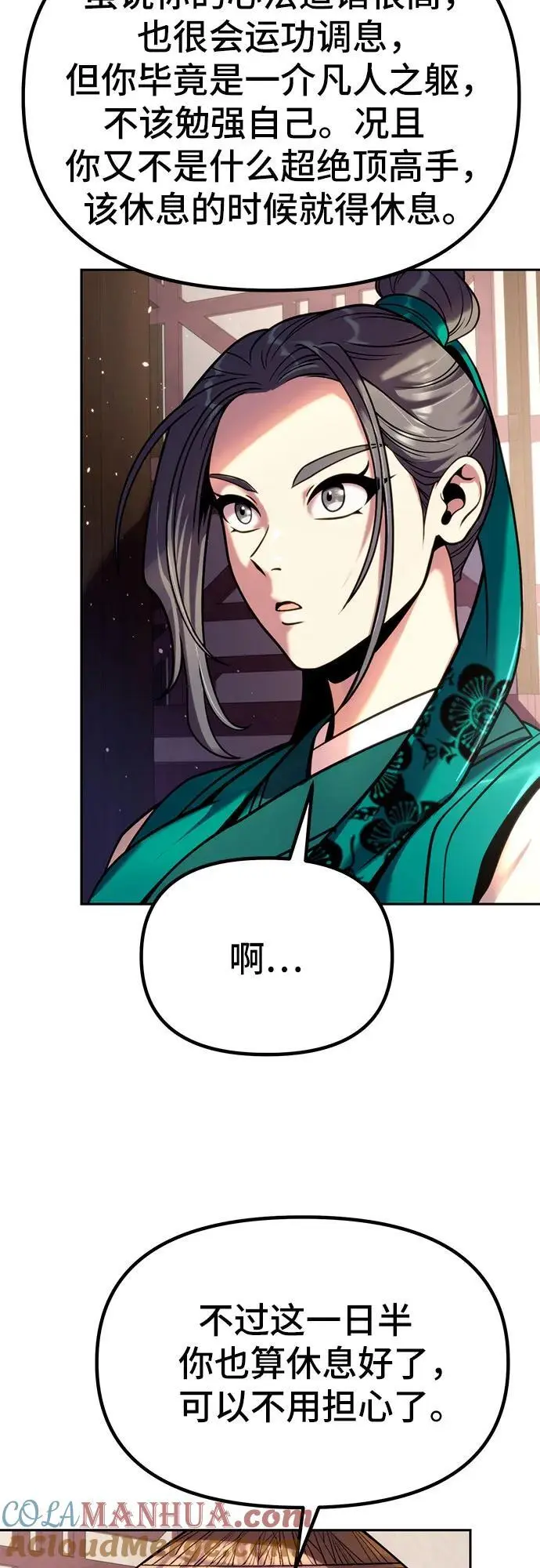 第37话18