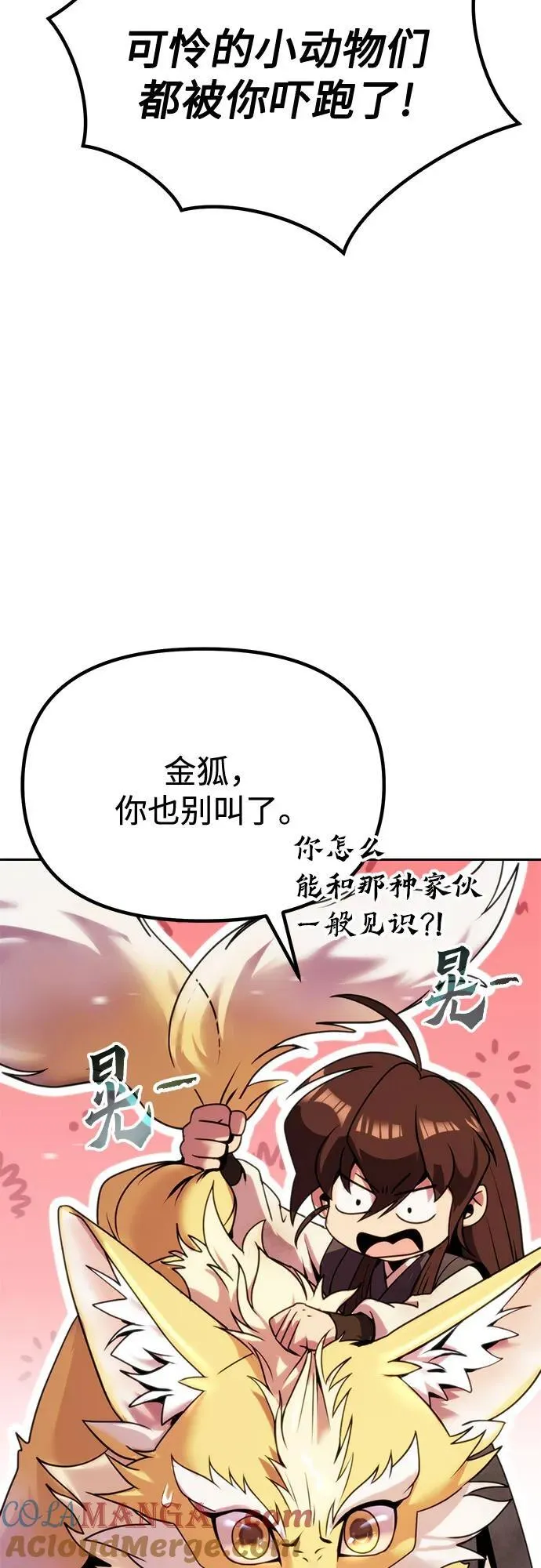 第88话80