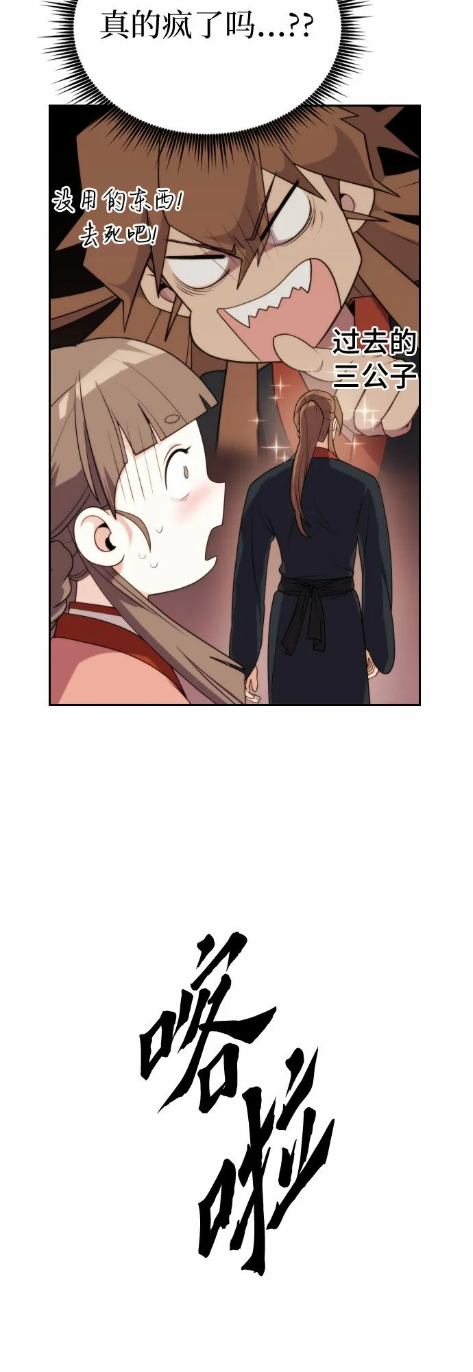 第5话31