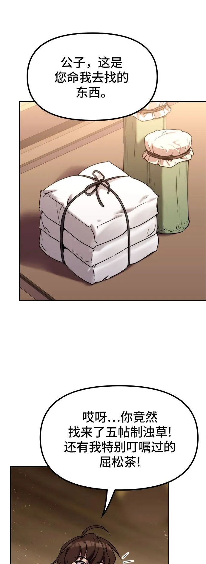 第15话1