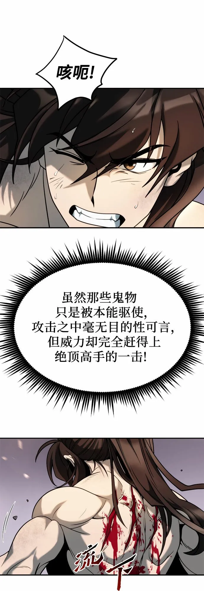 第19话11