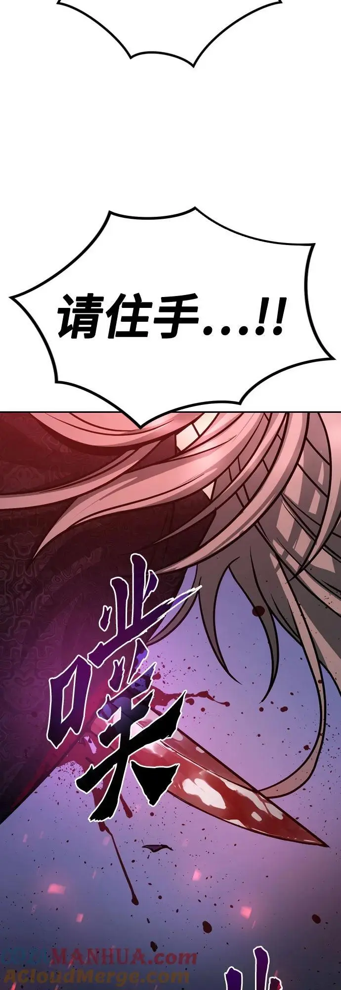 第34话84