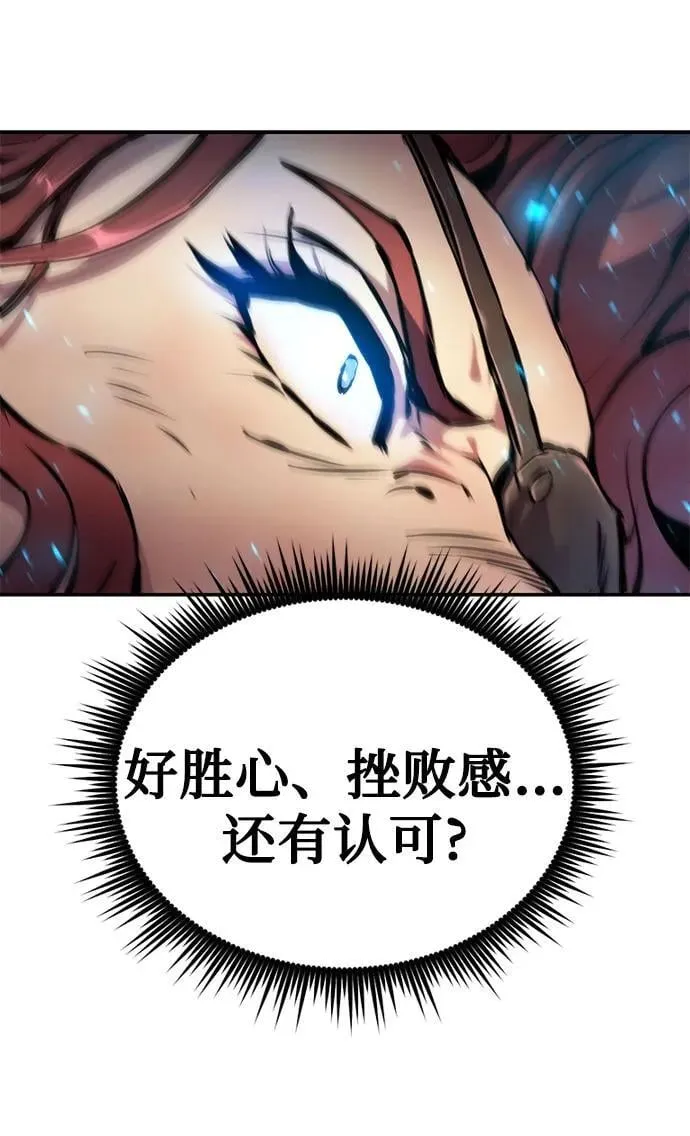 第29话6