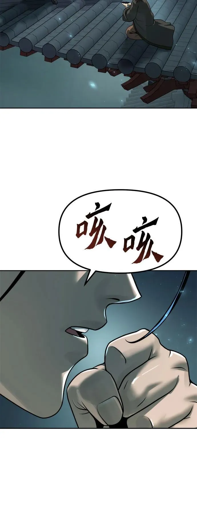 第115话31