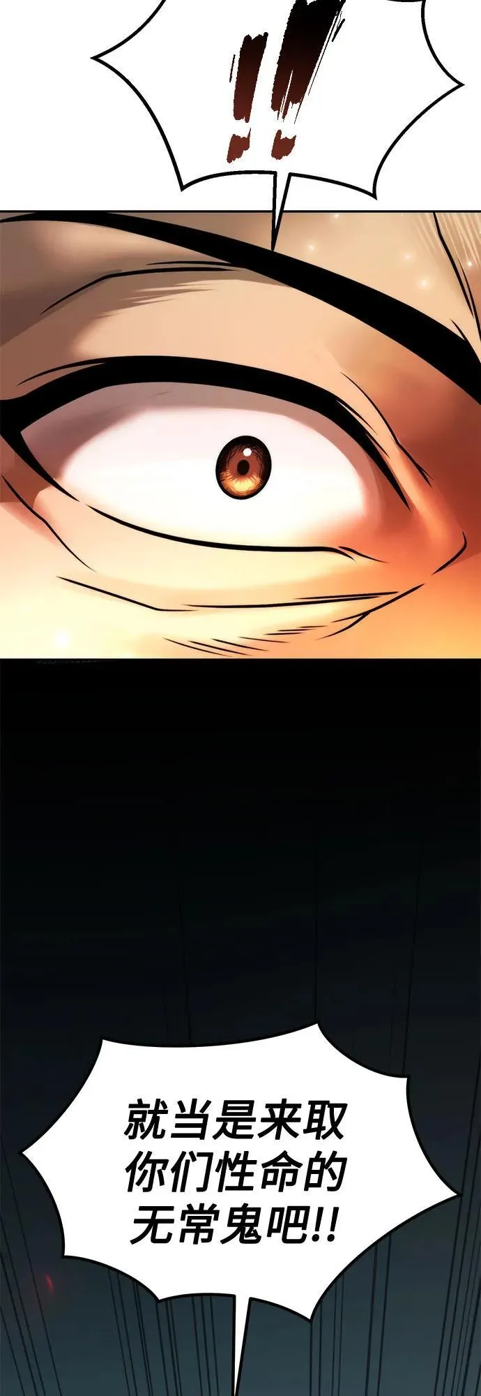 第120话89