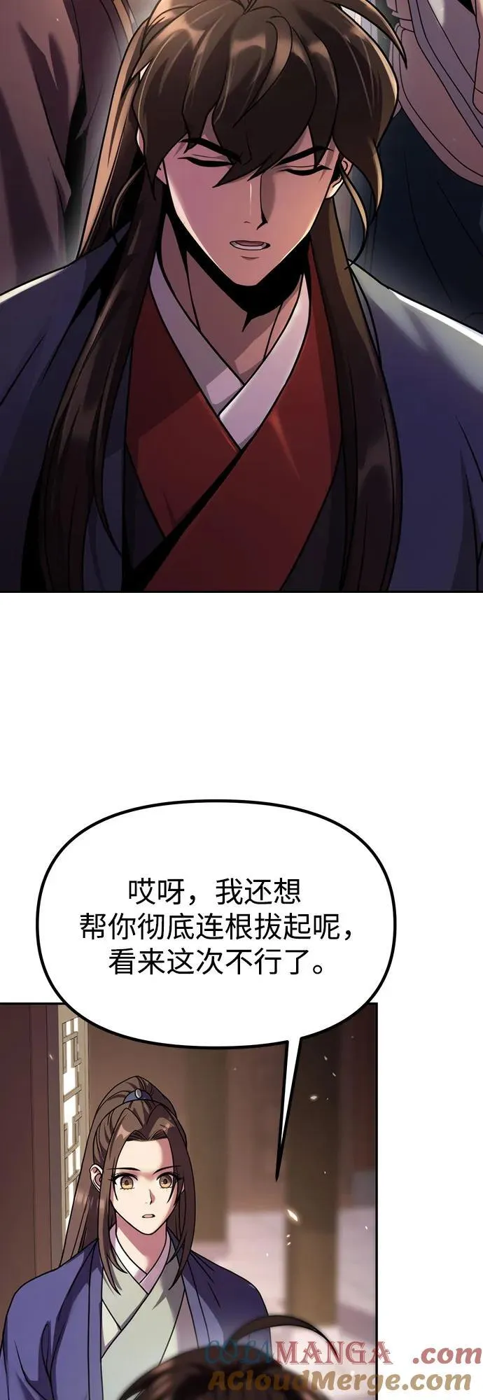 第79话45