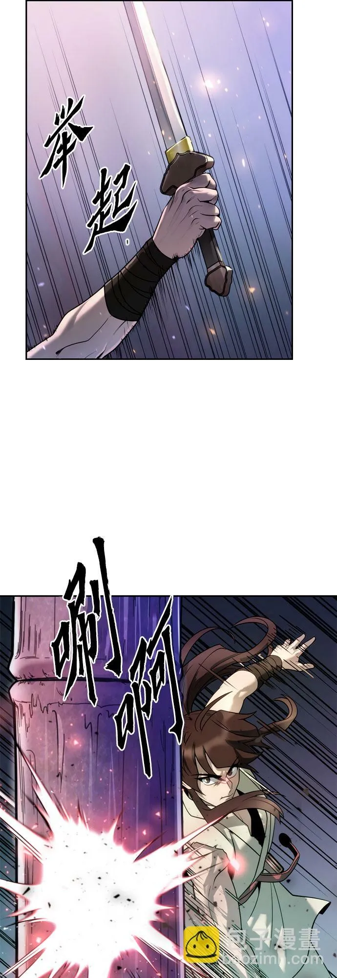 第17话34