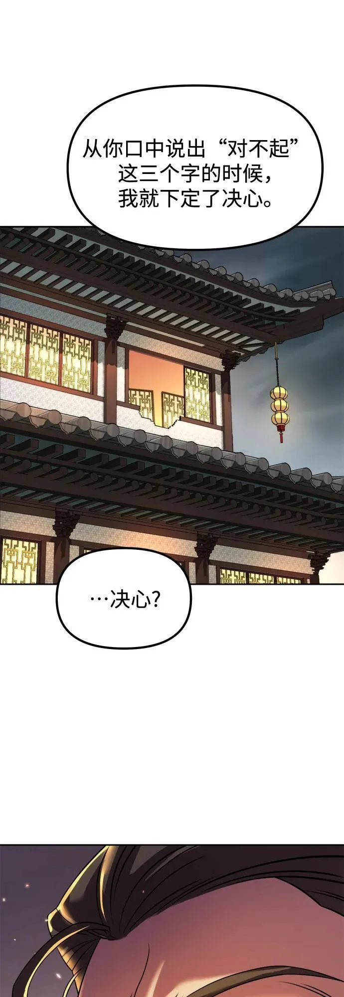第107话1
