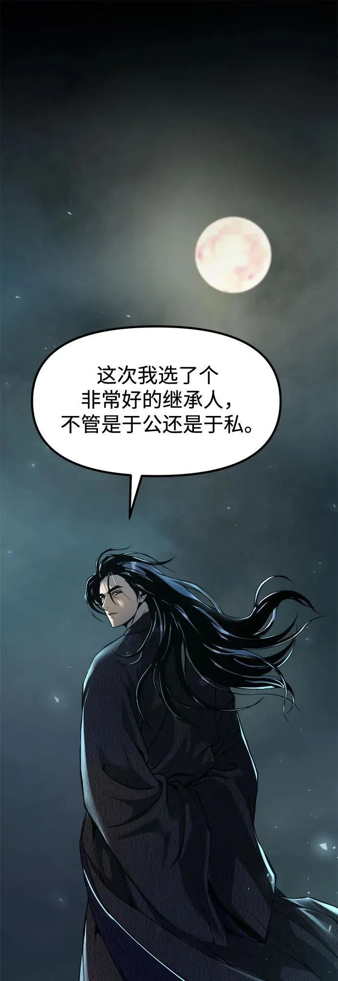 第115话62