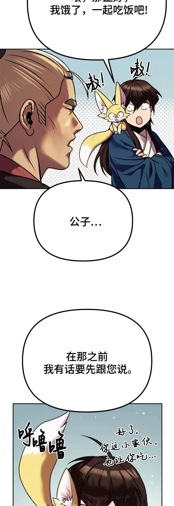 第43话66