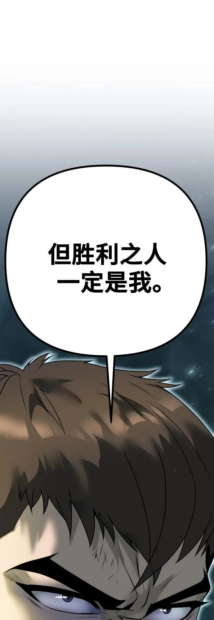 第65话87