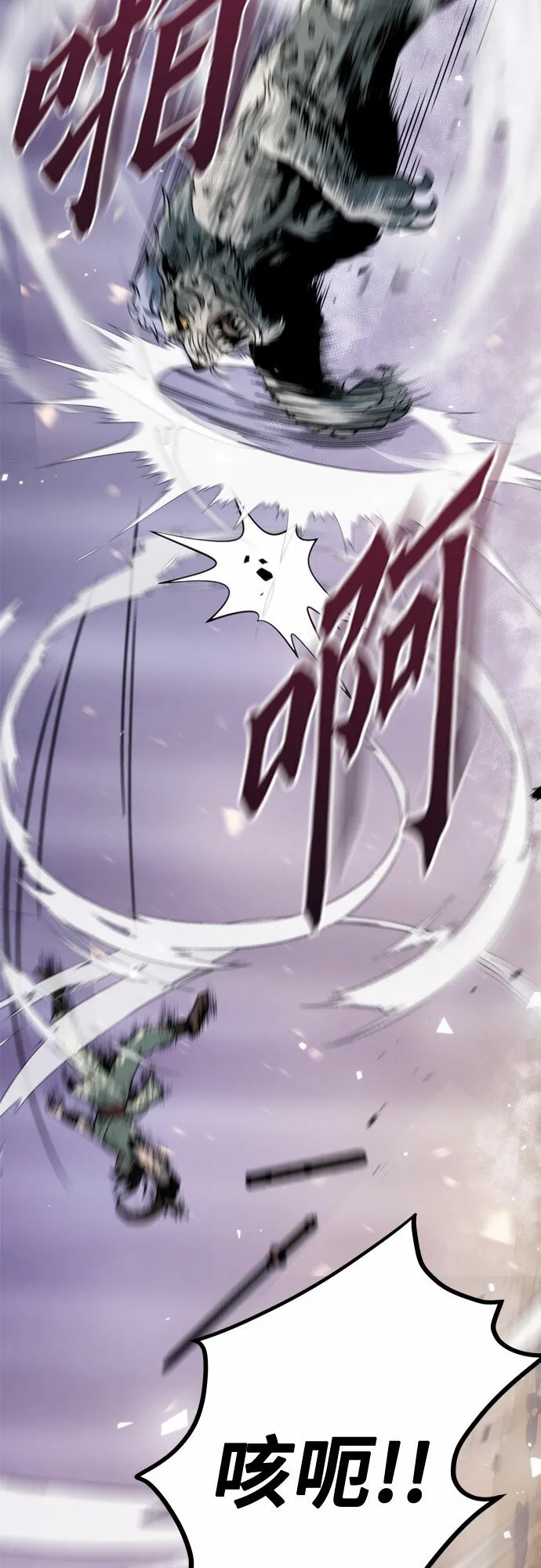 第18话94