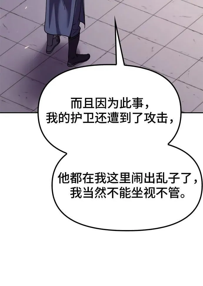 第77话62