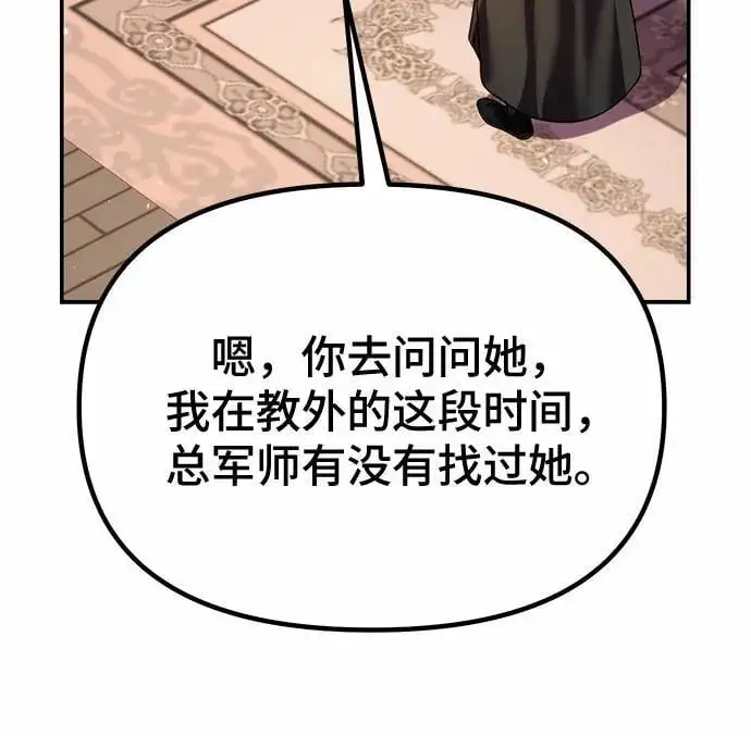 第44话20