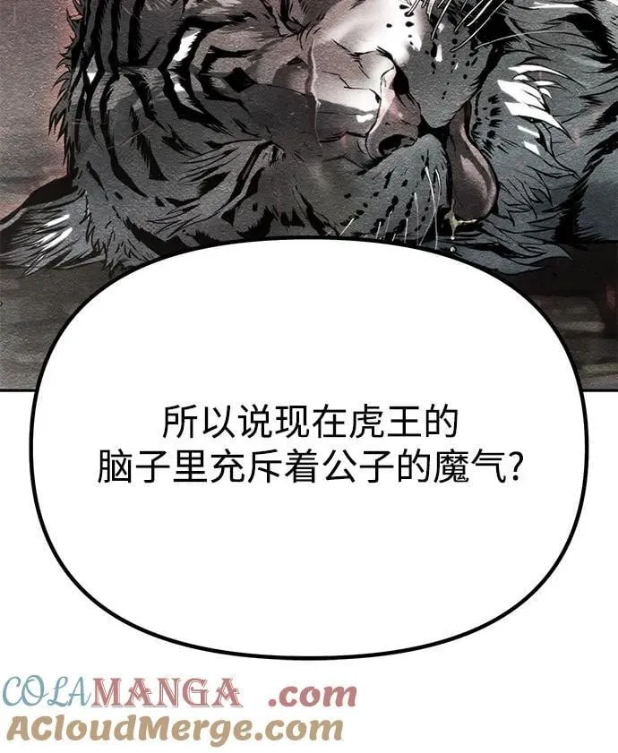 第88话92