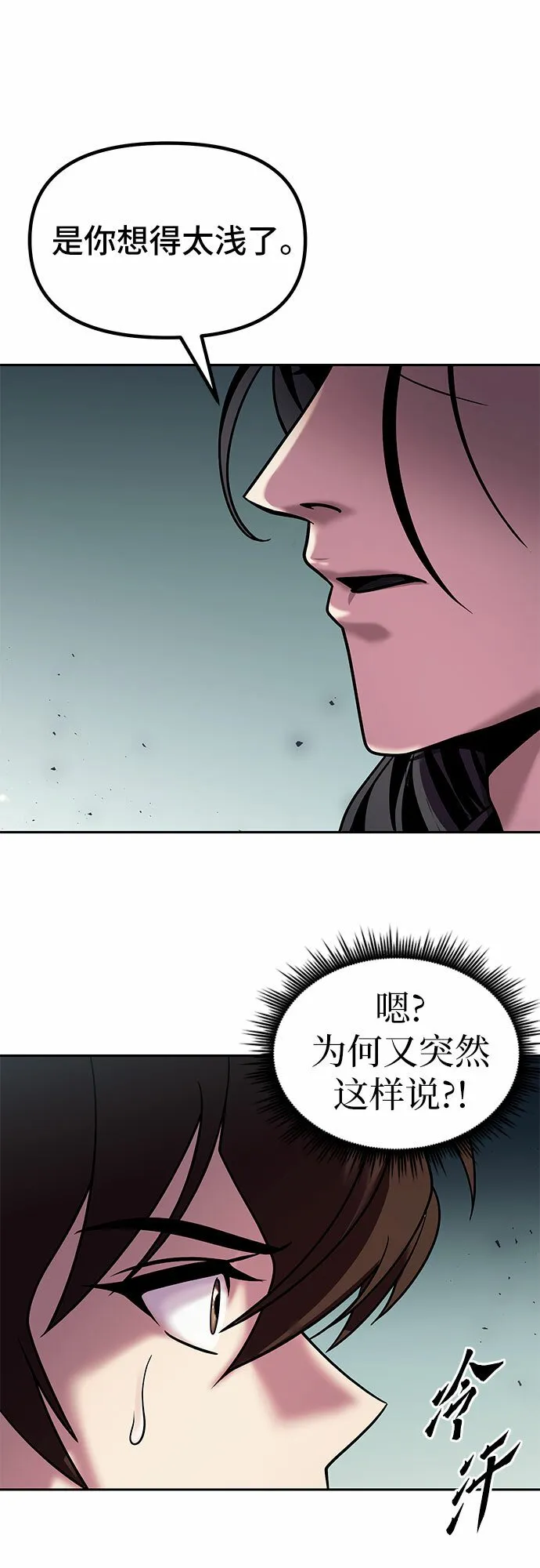 第21话47