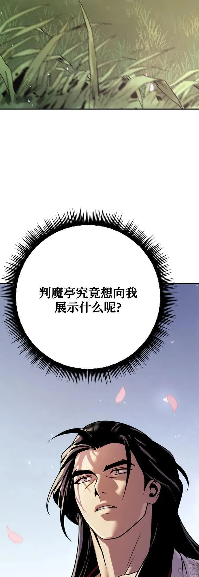 第65话101