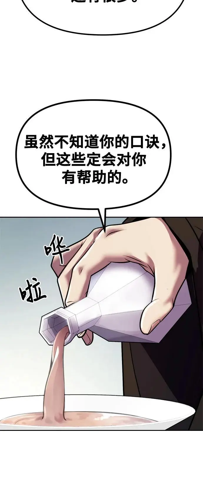 第46话32