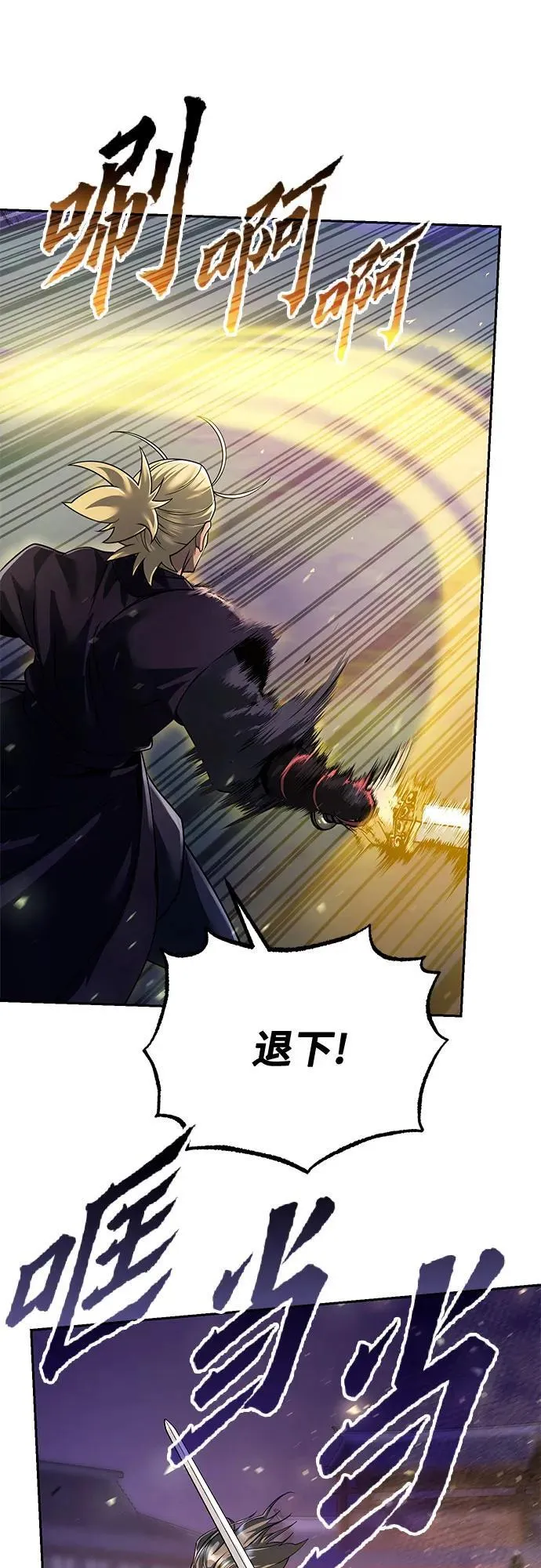 第56话37