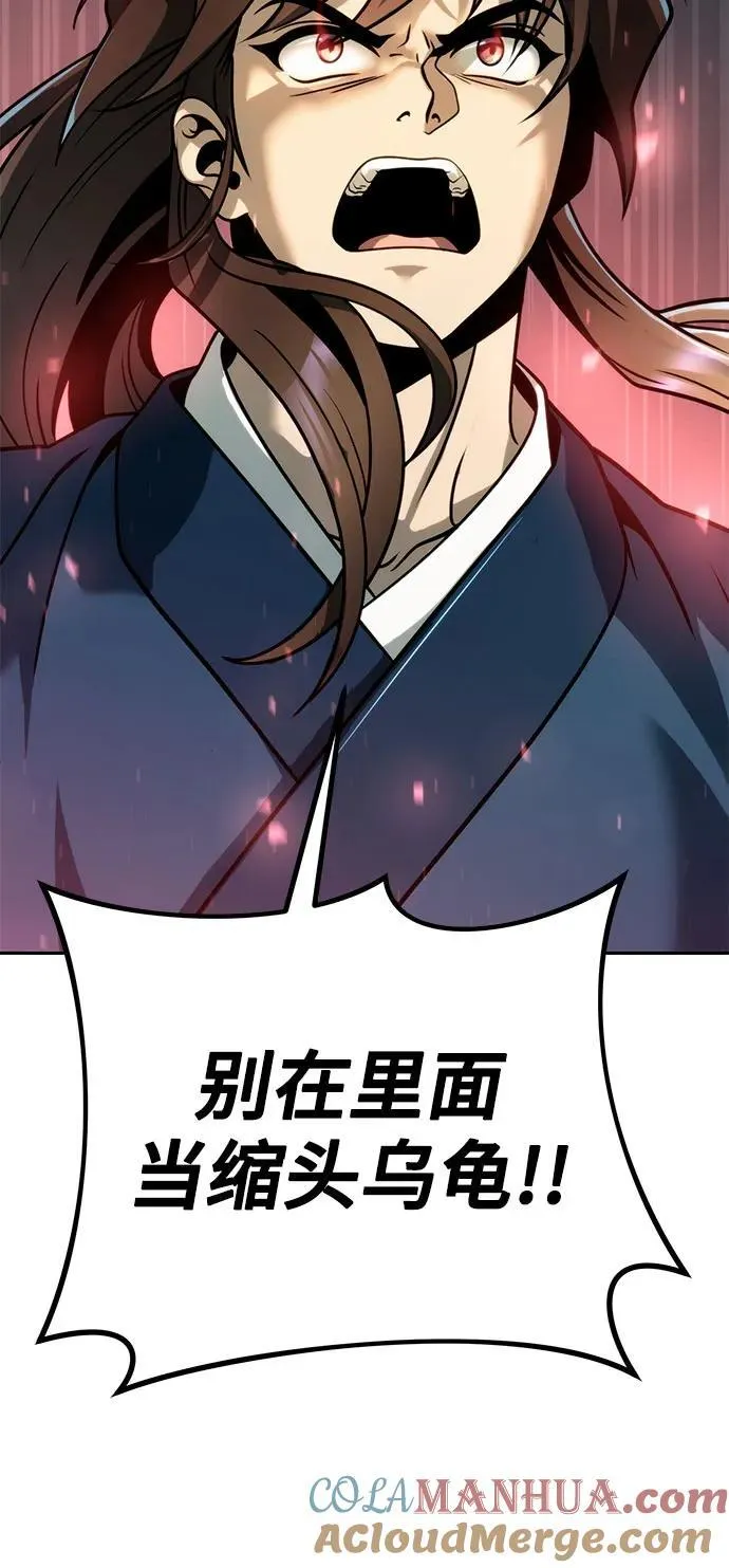 第31话56