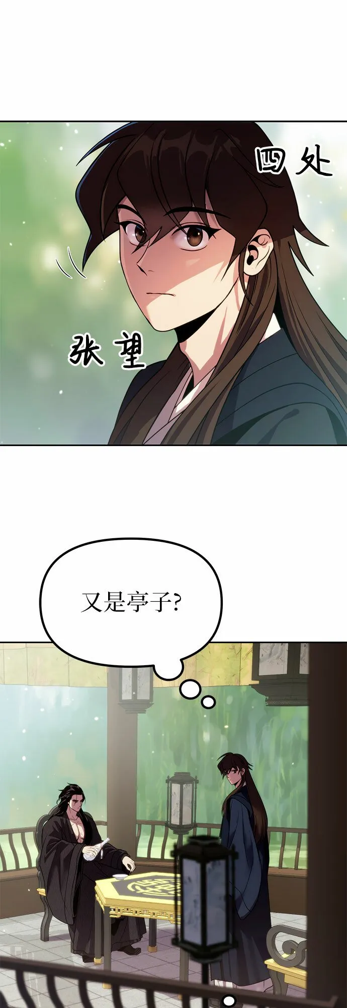第21话27