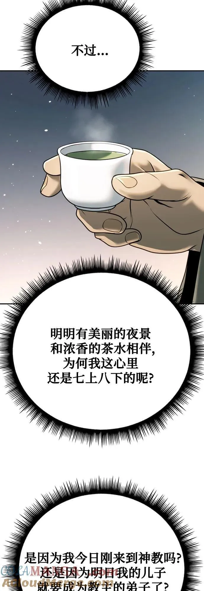 第50话16