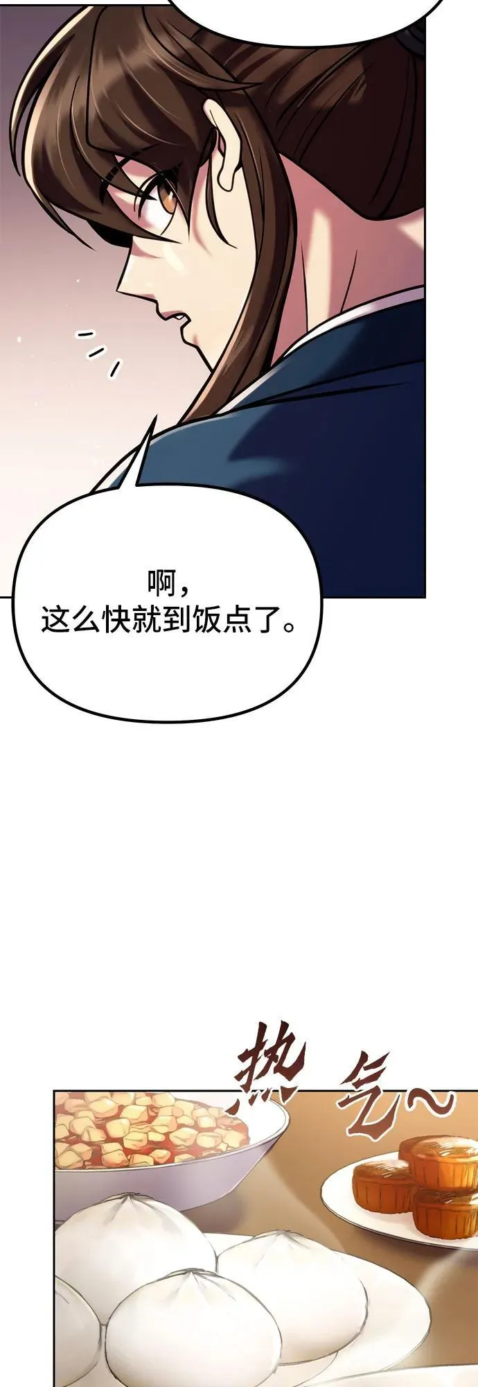 第26话22