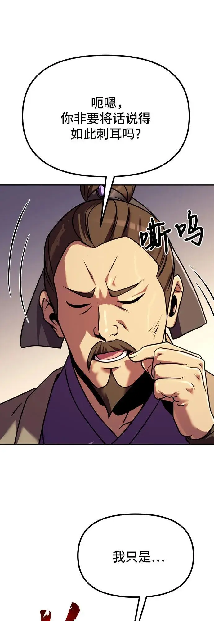 第38话95