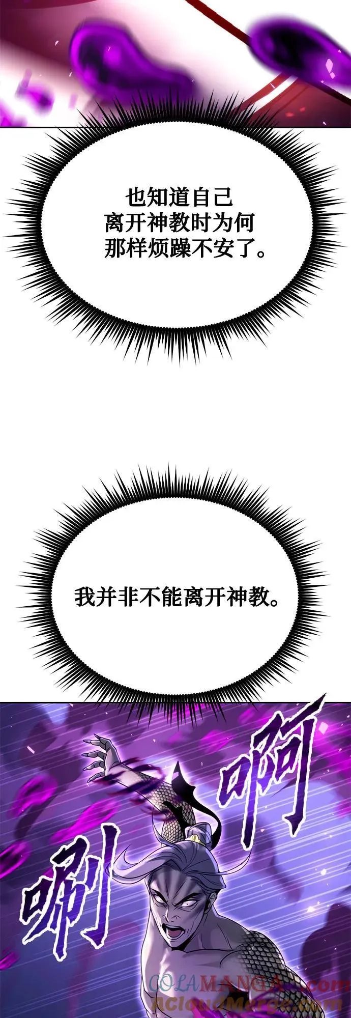 第56话92