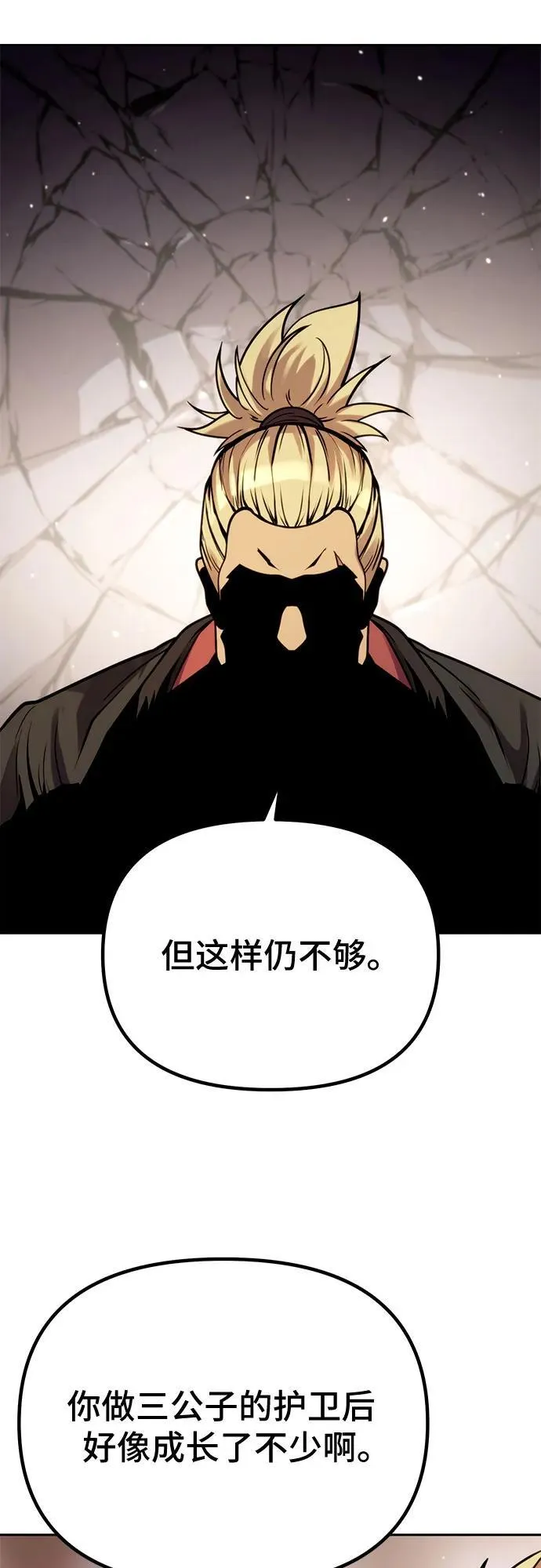第26话49