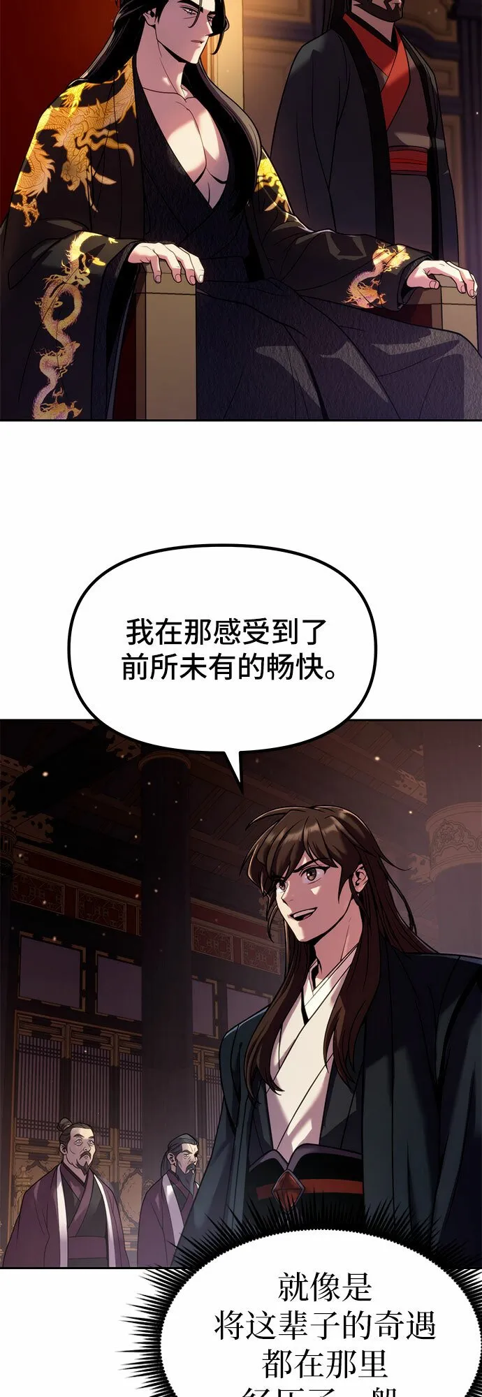 第21话9